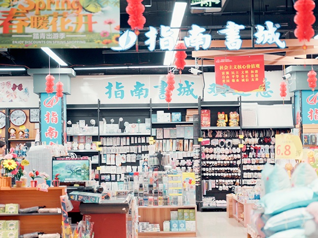 覃塘店内门头